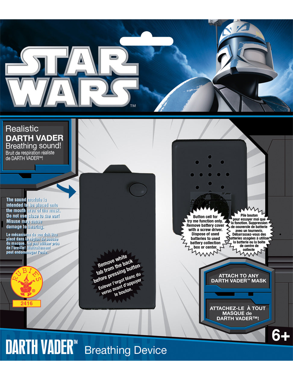Darth Vaderin hengitystä jäljittelevä ääniefekti - Star Wars™